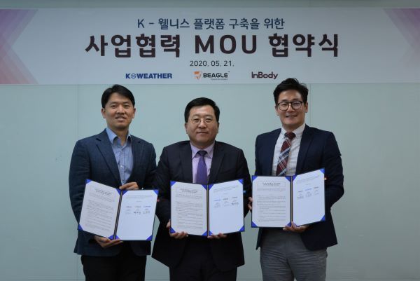 케이웨더(주) 이미지