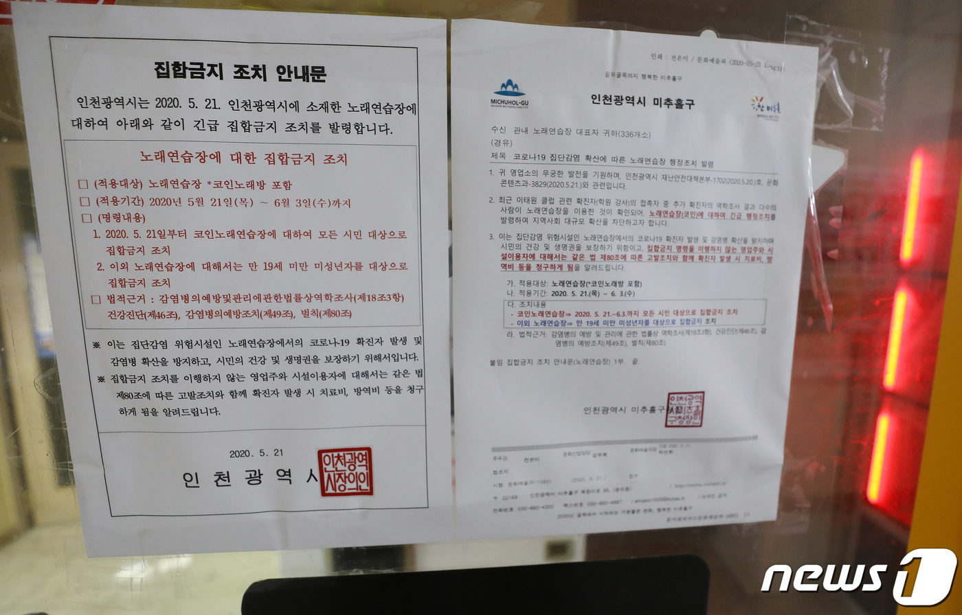 비젼노래연습장 이미지