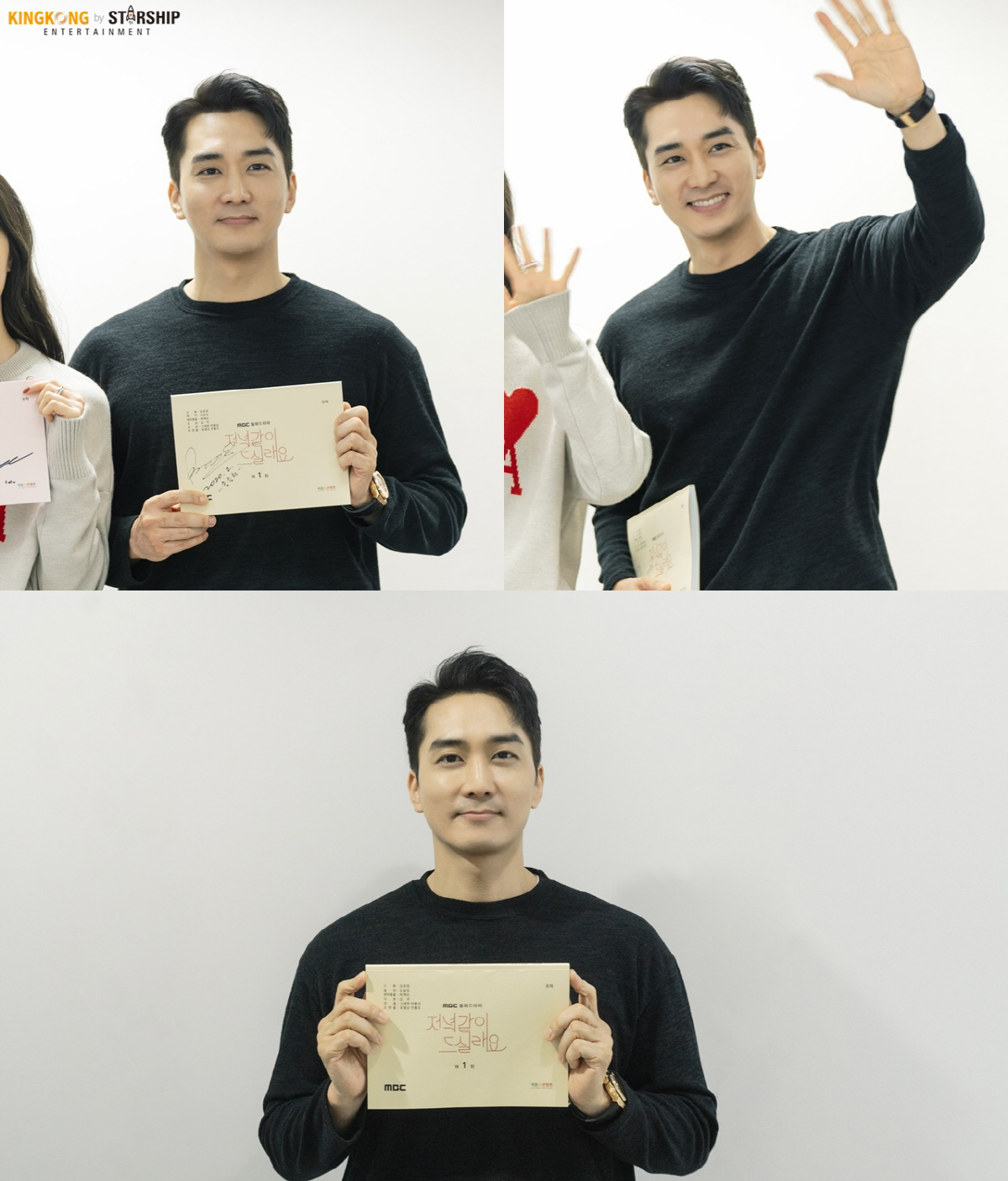 Actor Song Seung-heon encouraged Ill have dinner with you Should catch the premièreOn the 25th, King Kong by Starship released several photos of Song Seung-heon, who returned to the role of Min Hae-kyung in MBCs New Moonwha mini series Wish You Dinner (playplayed by Lee Soo-ha/director Ko Jae-hyun, and Park Bong-seop/Produced Victory Contents).He has begun encouraging prospective viewers to dinner together in the main room, which is about to be broadcast for the first time today (25th, Monday).Song Seung-heon in the public photo is making a soft smile and attracts attention.He is doing Drama with a visual that calls for romance sensibility with the script Ill have dinner with you.In particular, Song Seung-heon is said to have shown a high synchro rate with Kim Hae-kyung, a perfect psychiatrist with colorful speech and appearance from the script reading scene, amplifying expectations for Drama.In the play, Song Seung-heons Min Hae-kyung is a food psychology psychiatrist famous for his unique counseling methods for treating patients through food and dining.He will show his client a gentle but charming charm with a delightful personality other than work.In addition, Song Seung-heon, who has presented various acting variations in works such as OCN Black, Player and tvN Great Show, has returned to romance drama for a long time and attracts a lot of attention from viewers.On the other hand, MBCs new monthly mini series Ill Have You Like Evening, starring Song Seung-heon, Seo Ji-hye, Lee Ji-hoon, and Son Na-eun, is a romance drama in which two men and women whose love feelings have been degraded due to the parting wounds and the alone culture recover their emotions through dinner.It will be broadcast tonight at 9:30 p.m.