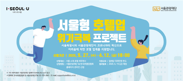 서울빈 이미지