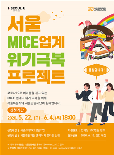 서울빈 이미지