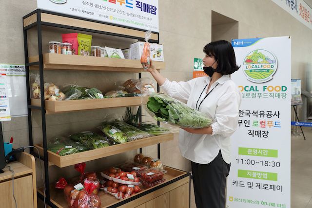 금방석유 이미지