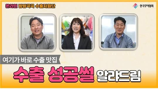 방방곡곡 이미지