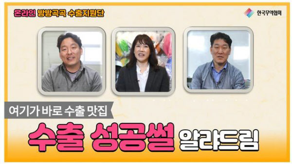 방방곡곡 이미지