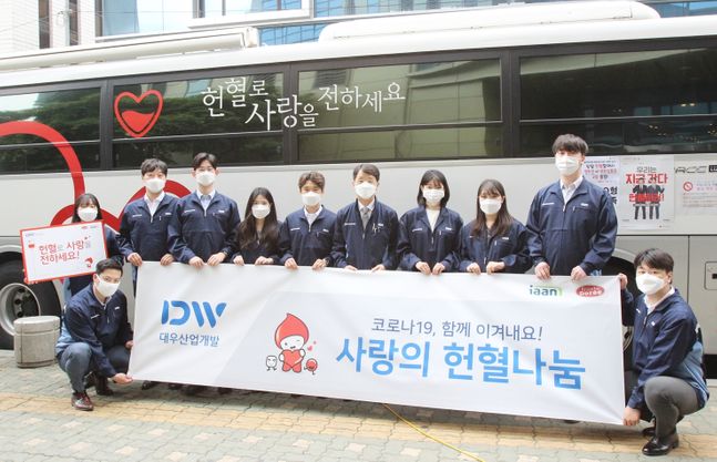 대우산업 이미지