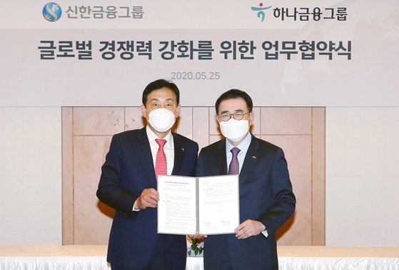 신한글로벌 이미지