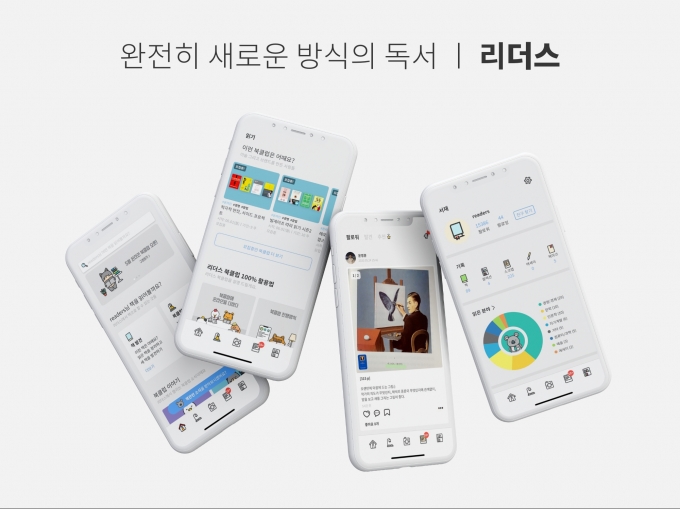 리더스기획 이미지