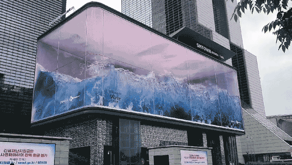 지난 24일 서울 강남구 삼성동 코엑스 인근에 설치된 삼성 디지털 사이니지에서 'Wave'가 상영되고 있다. /사진=김산하 한경닷컴 기자