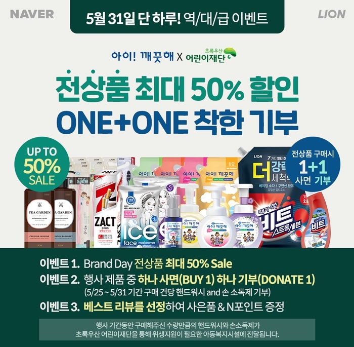 라이온 이미지