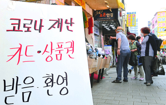 국민마트 정육점 이미지