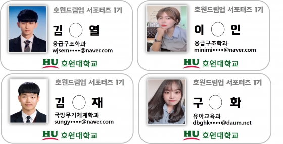 드림취업 이미지