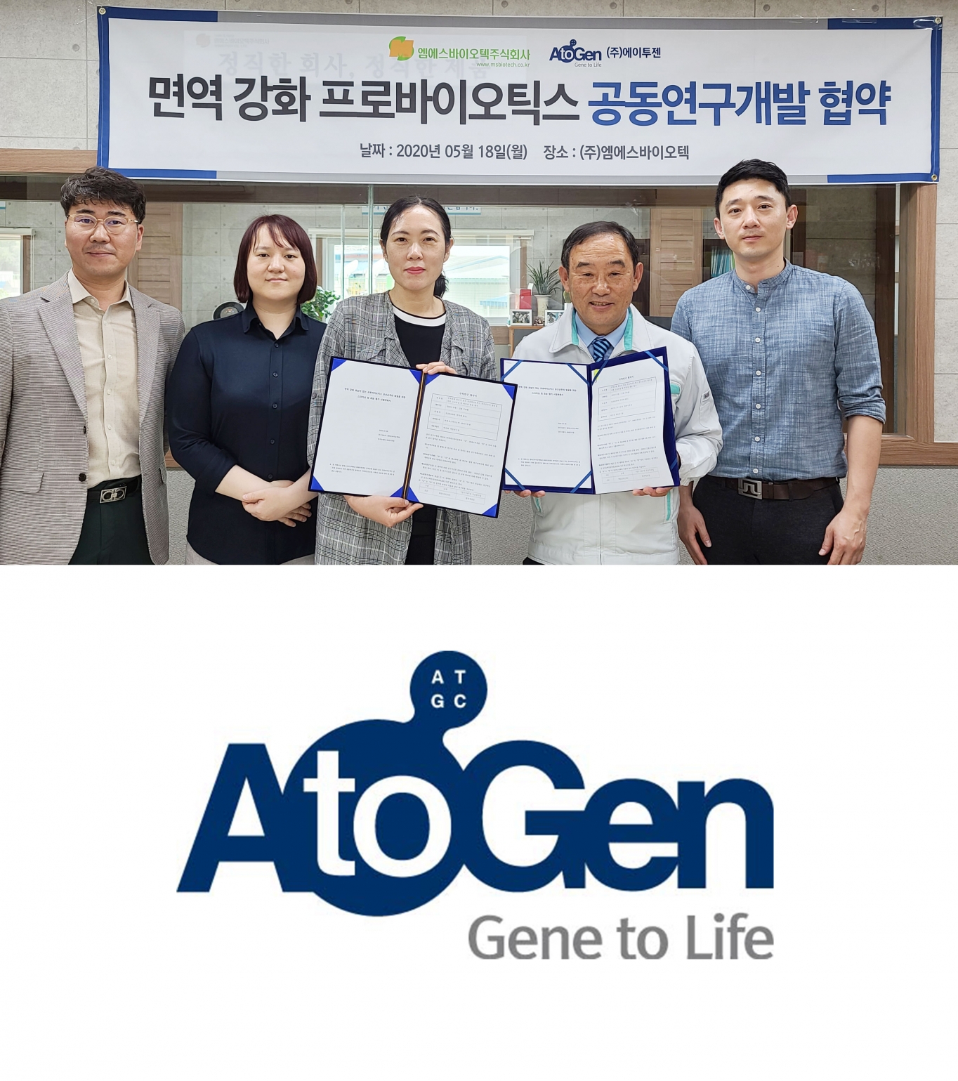 엠에스개발 이미지