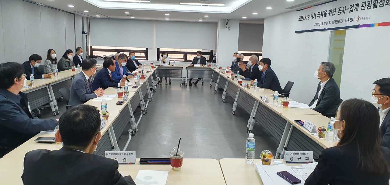 한국환경방역공사 이미지