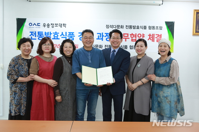 우송식품 이미지