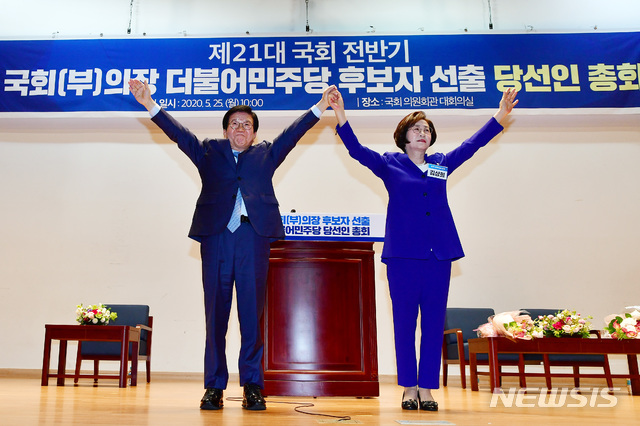 박병석 이미지
