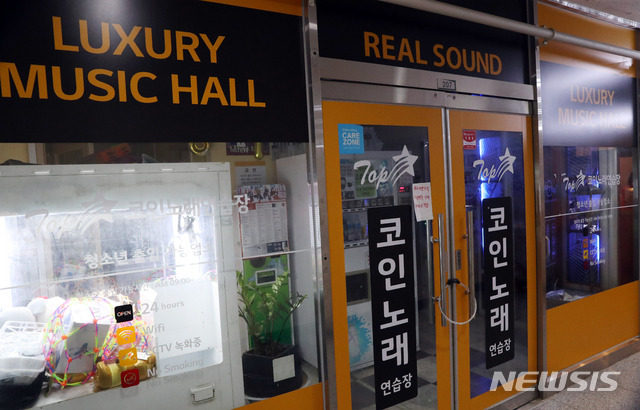 탑노래방 이미지