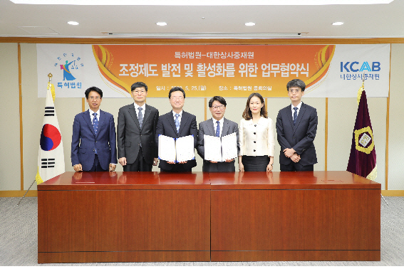 특허법원청사 이미지