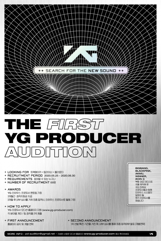 /사진제공=YG엔터테인먼트