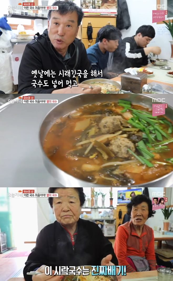 시락국수(전통) 이미지