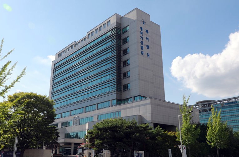 특허법원청사 이미지