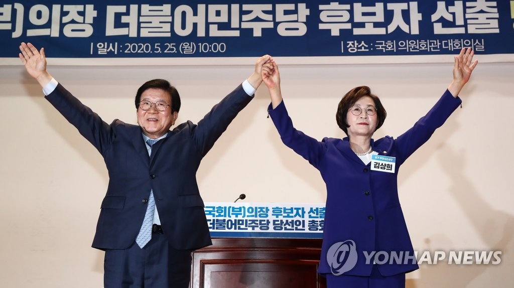 박병석 이미지