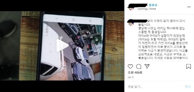 스쿨존 이미지