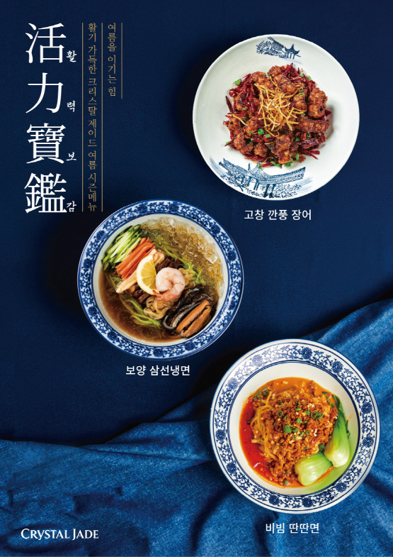 제이드 이미지