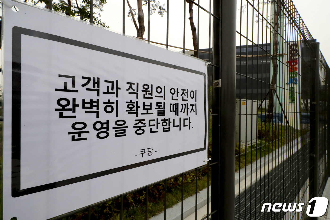 부천종합물류 이미지