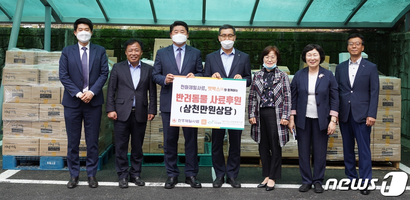 천하종합사료 이미지