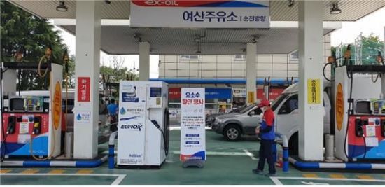 여산주유소 이미지