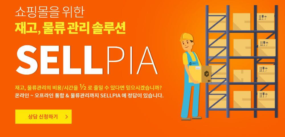 셀피아 이미지