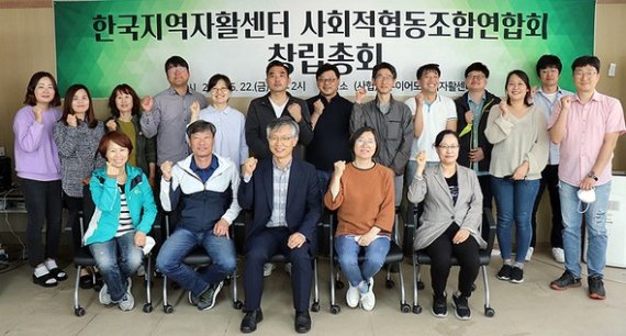 사회적협동조합마산희망지역자활센터 이미지