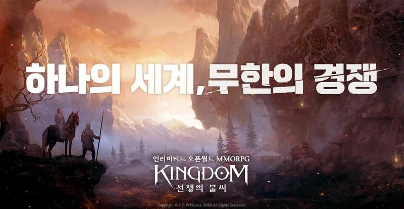 킹덤 이미지
