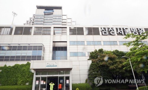 삼성서울병원 이미지