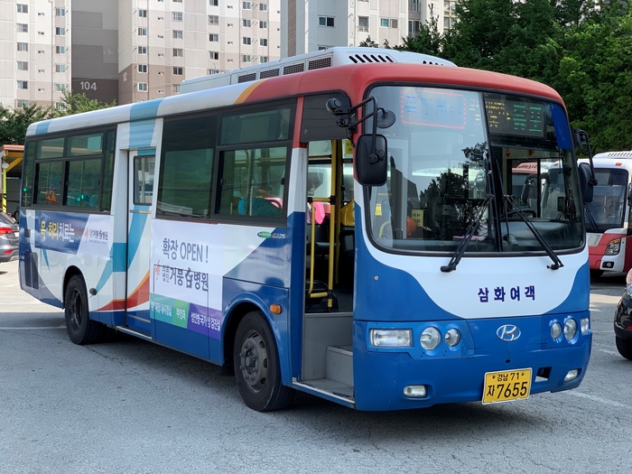 고현 이미지