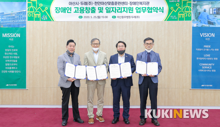 두레 고용센터 이미지