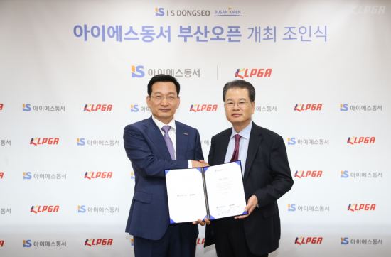 (주)아이에스투어 이미지