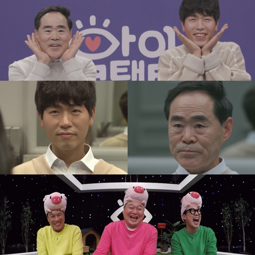 유노아이 이미지