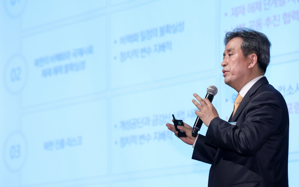한반도엔지니어링 이미지