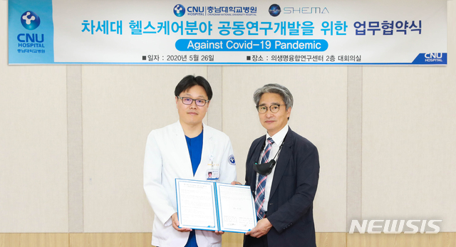 쉐마 이미지