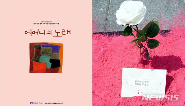 전남민족예술인총연합 이미지