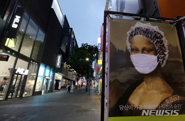 모나리자 헤어숍 이미지