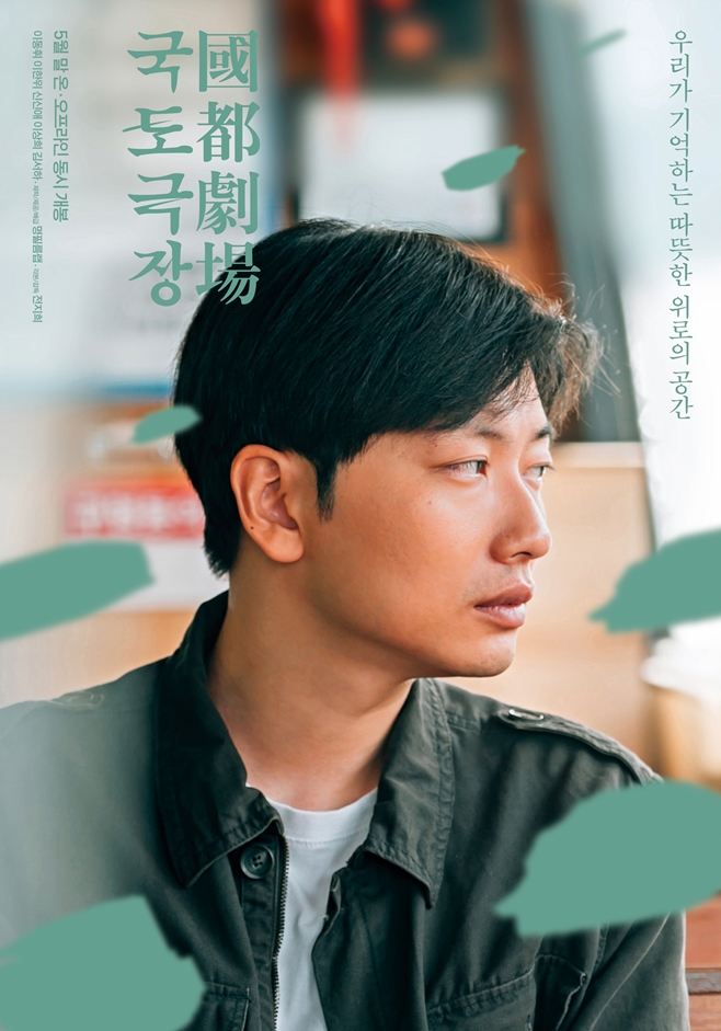 국도 이미지
