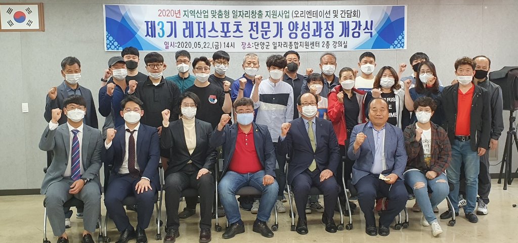 단양군일자리종합지원센터 이미지