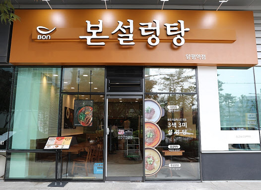 본설렁탕 이미지