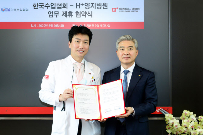 (사)한국무역협회 이미지