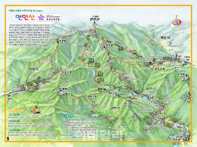 청정휴식공원 이미지