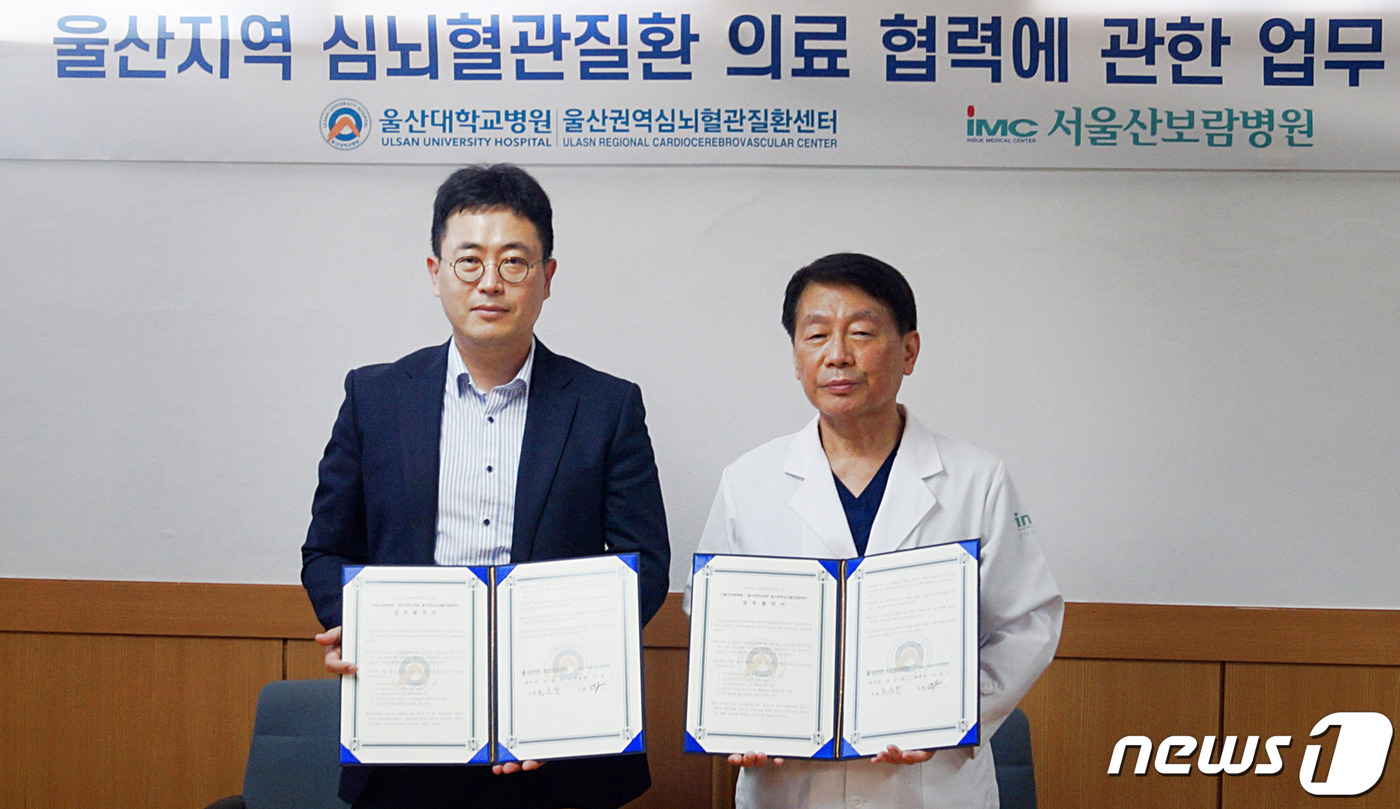 서울산보람병원 이미지