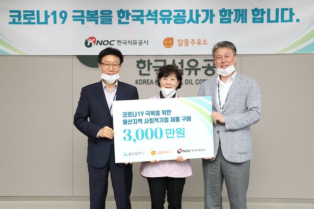 기업주유소 이미지