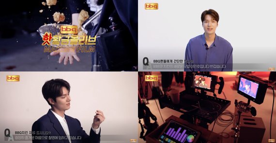 Lee Min-ho in the video has always been bright and professional, and the atmosphere of the filming scene has been warmed up, BBQ said.Lee Min-ho also said that he had tasted all four series of new hot golden olives, and that the staff at the scene had tasted it.Lee Min-ho asked the best menu in the video interview, saying, If you choose one, you will get steaming sauce.Steaming sauce is the hottest dish on the hot golden olive menu.